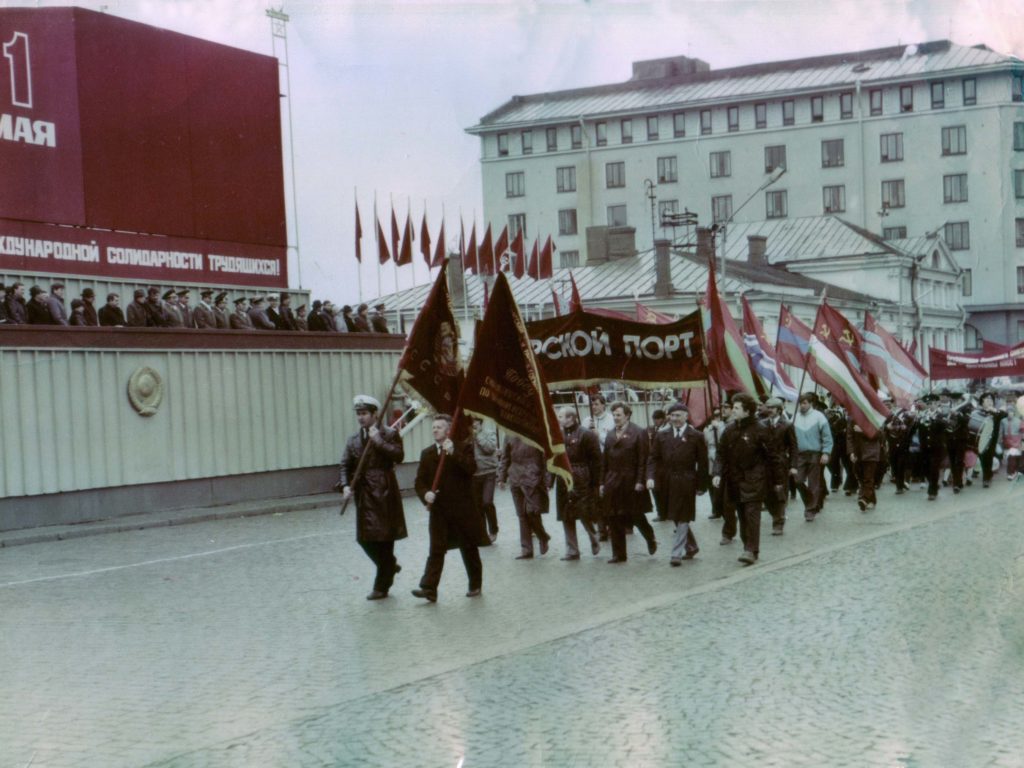 Труженики Выборгского порта на первомайской демонстрации 1980-е годы
